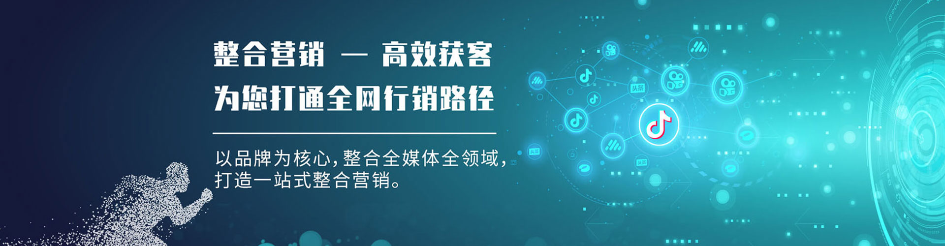 马鞍山百度开户返点
